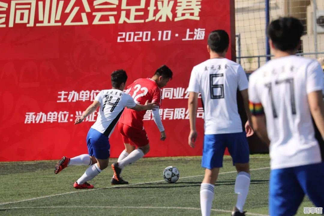 上海哪支足球队最厉害：实力角逐，探寻上海滩足球王者